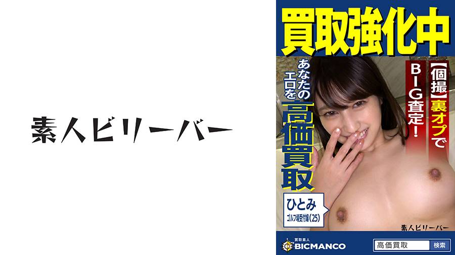 シーン 2
