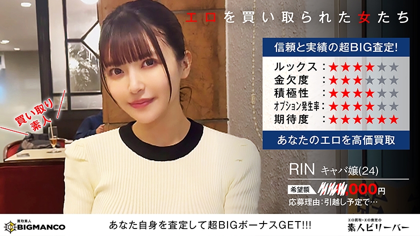 シーン 3