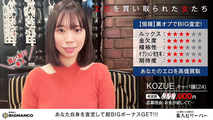 シーン 3