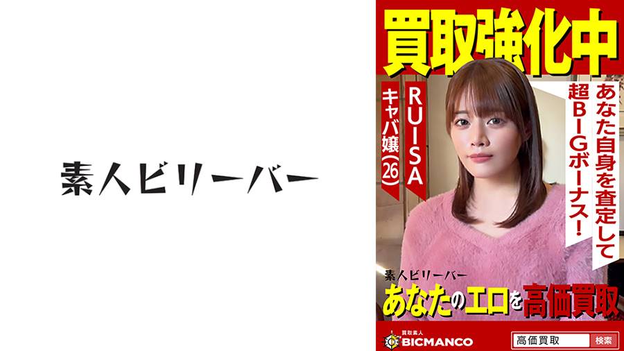 シーン 2