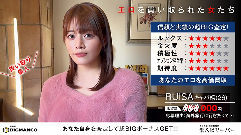 シーン 3