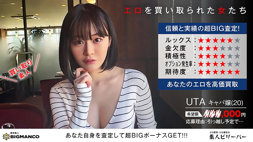 シーン 3