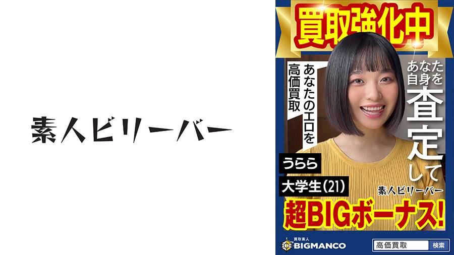 シーン 2