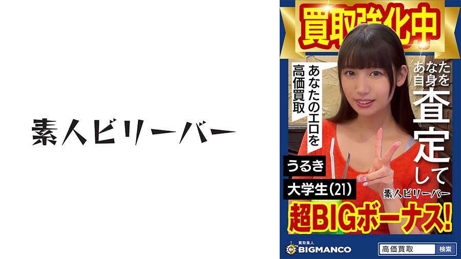 シーン 2