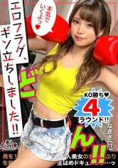 【形×大きさ×弾力】全てが最高級！プリップリの神尻から繰り出される尻コキ＆唾液でヌルヌル手コキテクにフラグギンギン勃ちまくり！！小悪魔のような挑発的眼差し→チ●ポに跨り杭打ち＆グラインド騎乗位でザーメン精搾膣内暴射…【エロフラグ、ギン立ちしました！＃030】