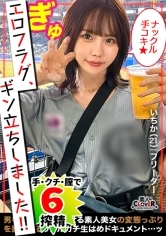 見逃し三振してまうほどの最かわマ●ン女子が登場！！《ナックル手コキ》でカリ集中責め→3本のバット連続ヌキで奪三振！！攻守交替ナマ挿入！小柄ボディに猛ピス！！あまりの気持ち良さに連続オーガズム＆潮吹き！超濃厚精子をたっぷり中出しホームラン！抜きどころ満載合…_img