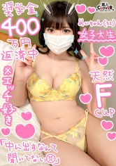 529STCV-351 羽佐美めい出演作品