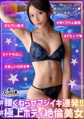 【引き締まった腹筋美ボディがめっちゃエロぃアスリート女子と生SEX!!】見てくれと言わんばかりに腹を露出したエロコスチュームでお出迎えしてくれたアスリート女子とトレーニングSEX!!鍛えている膣筋でチ●コを締め付けて、精子を…【♯イ○スタ♯P活♯ビッチ♯るい】_img