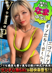 プリップリの黒肌美尻ハイパーGALがチ●ポを求め再降臨ッ!!SEXはご無沙汰と言いつつも百戦錬磨のフェラテクに暴発→口内搾精!!膣奥えぐる猛ピストンに痙攣絶頂...!最高にヌける潮吹きまくり絶叫アクメが今甦る...!!!溜まりに溜まった性欲開放ナマハメ性交!合計4発…_img