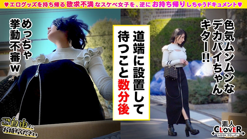 素人専門 >MGS 動画 エロ JAV