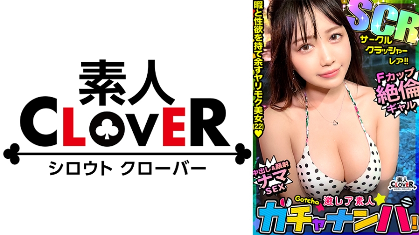 素人専門 >MGS 529STCV-495動画 エロ JAV