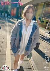 究極シコぱい娘_img