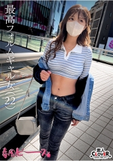 最高フォルムギャル女_img