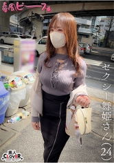 セクシー舞姫さん_img