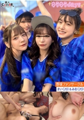 某大学プロ野球ファンサークル【まい、みお、あや、めい】~まい&みお編~_img