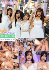 婚活サークル【じゅん、ひまり、えりか、ななせ】~えりか&ななせ編~_img