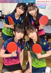 【流出映像】社会人卓球サークル男女8人大乱交。【みずき/こはる/つぼみ/りおん】～みずき＆こはる編～_img