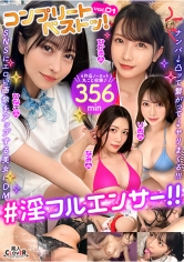 素人CLOVER：529SCBB-066