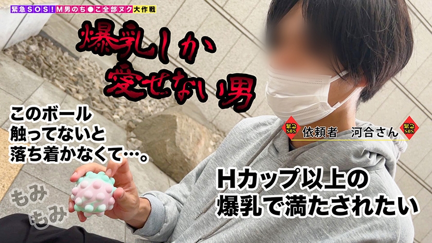 007#M男のち●こ全部ヌク大作戦！/素人CLOVERコンプリートベストッ！ 画像11