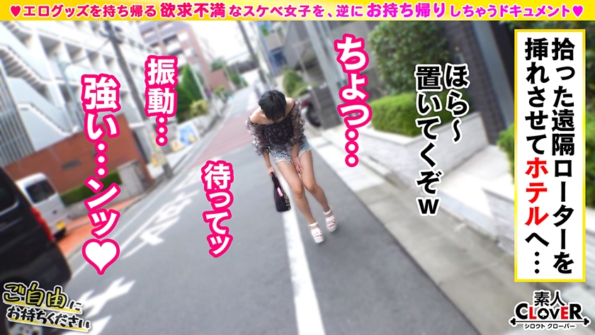 001#ご自由にお持ちください/素人CLOVERコンプリートベストッ！ 画像12