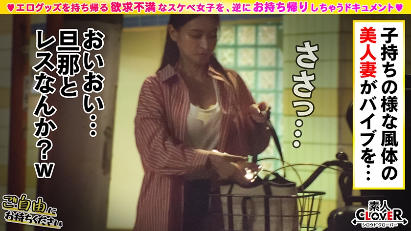 001#ご自由にお持ちください/素人CLOVERコンプリートベストッ！ 画像16