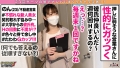 529SCBB-078 サンプル画像13
