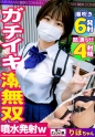 【巨根堕ちドM少女】「一度経験した大きいおちんちんが忘れられなくて・・・」彼氏の粗チンじゃ満足できず部活終わりにデカチン男優とノンストップ3SEX！計4発射！！バレーボール部のショートカット美少女J系「りほ」ちゃんとのハメ撮り【＃J系こねくしょん。＃10人目＃18歳】