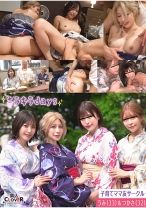 【流出映像】仲良しママ友子育てサークル【つかさ、うみ、はずき、あやめ】~つかさ&うみ編~