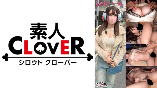 メガトンバディ女