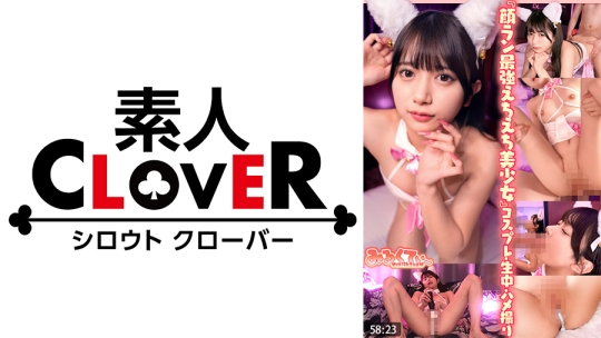 ビジュ無双のドカエロ猫娘@karin(仮)