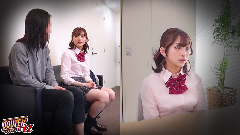 ダウナー系美少女がオジサンを小馬鹿にしつつも童貞を卒業させる！！未使用の熟成チ○ポに気だるさも吹き飛び喘ぎまくる♪【DT+α＃えりちゃん】 サンプル画像1