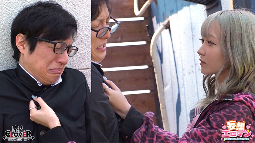 【校内最強ヤンキーちゃんは弱々ザコ乳首】①喧嘩は強いが乳首は激弱！？クラスの最強ヤンキーギャルの弱点を知ってしまった僕は…②陰キャに優しいヤンキーギャルに気に入られ性春の放課後！！【妄想エロマン♯澄田さん&黒川さん】 妄想エロマン 529STCVS-037 サンプル画像1