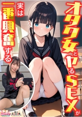 素人CLOVER：529STCVS-040