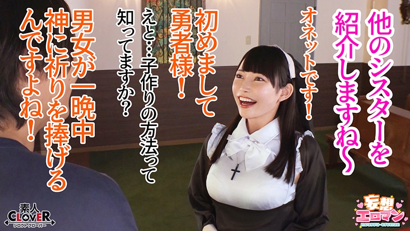 《口コミ高評価 完全個室メンズサロン》VIO脱毛/男友達来店にふざけちゃう美人スタッフ/反り勃つ友チンに爆笑⇒手コキ/攻守交替で攻められエロモード/男女の友情越えたナマSEX/#担当:ゆいか 画像3