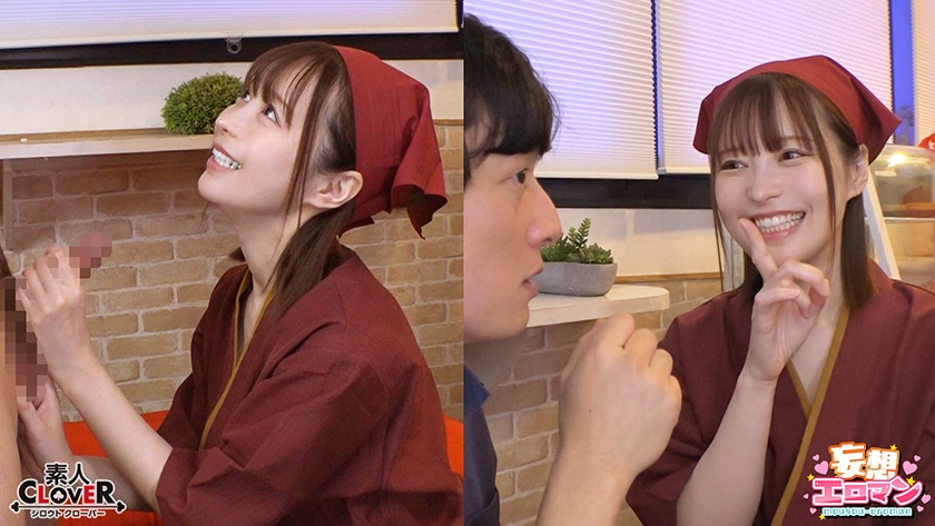 【看板娘はオナホちゃん】(1)仕事で疲れた常連さんを癒します！(2)お客さんのお家へ元気をお届けします！(3)噂を聞きつけてやってきたお客さんを笑顔で迎えます！(4)お客さんで大賑わい！2人同時に接客しちゃいます！【妄想エロマン♯ゆい】 画像7