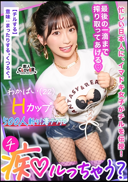 pollyfan fuck 39 chan o50 ぷるっぷるのH乳で釣ったチ○ポは500本以上！自称チョロマン…だけどキツマン！「中出ししちゃえ…♪」耳元で囁かれてねっとり絡みつく肉厚マ○コに大量射精！負けず劣らずの乳圧パイズリで畳み掛ける2回戦…いや3回戦！まだまだ勢いは衰えない！ガニ股ピストンでGスポ直当て  ...