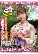 美人主婦モデルが不倫なんて…