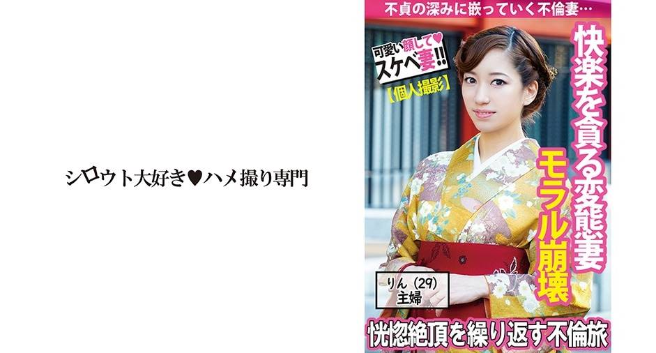 シーン 1