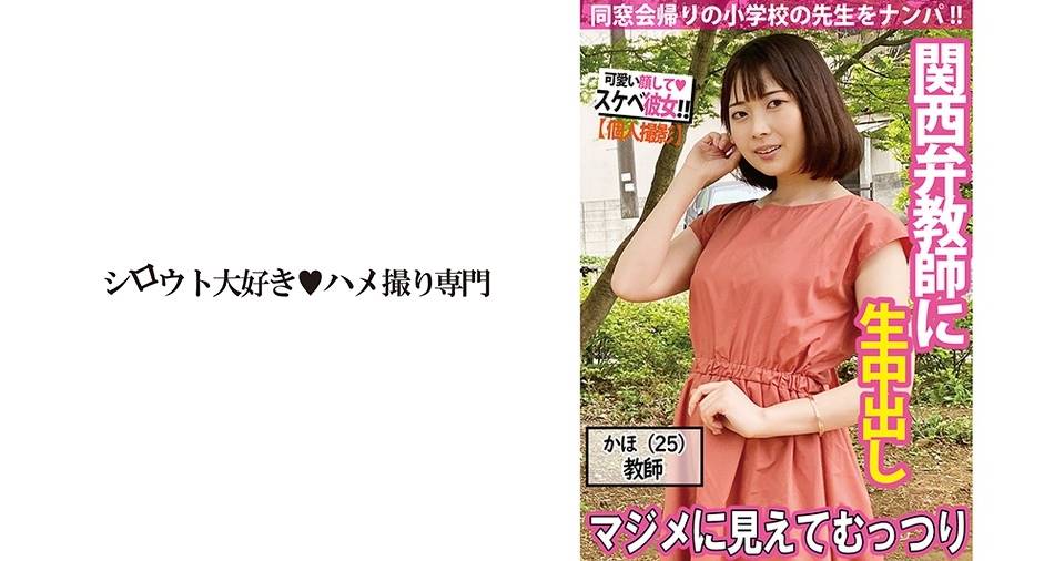 シーン 1