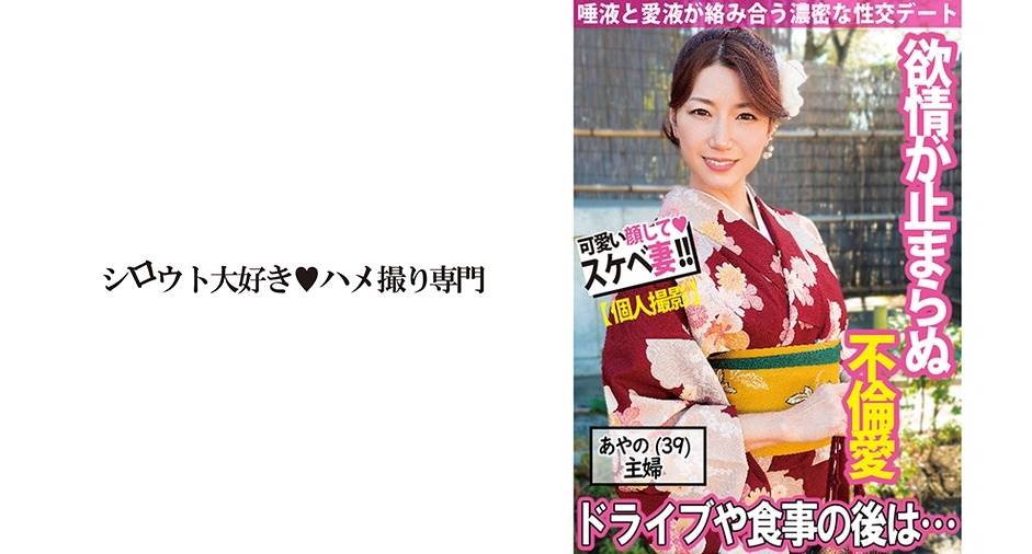 シーン 1