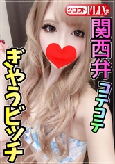 シロウトFLIX：423STFX-007