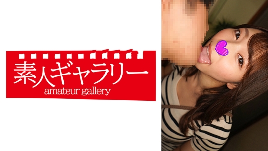 山本里穂