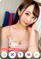 
                        【チ●ポ吸い】【フェラ大好き】【バレエ講師】【連続アヘイキ】【酒スケベ】【しなやか身体】【セフレ確定】かえで 21歳 大学生 (バレエ講師バイト) SNN #001
    