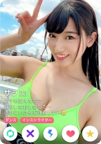 サラ(23)【ダンス講師/美少女/自由奔放/浅●デート/いちゃらぶ/押しに弱い/ガチイキ/ダンス美尻/電マ狂い/連続2回戦/スパイダー騎乗位/精飲好き/マッチングアプリ/出会い系ナンパ #001】