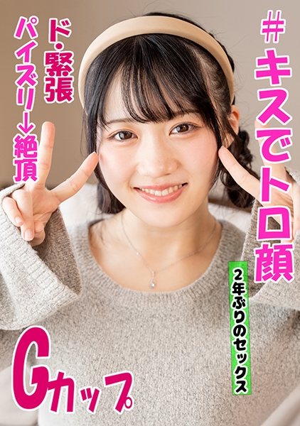 みぃちゃん
