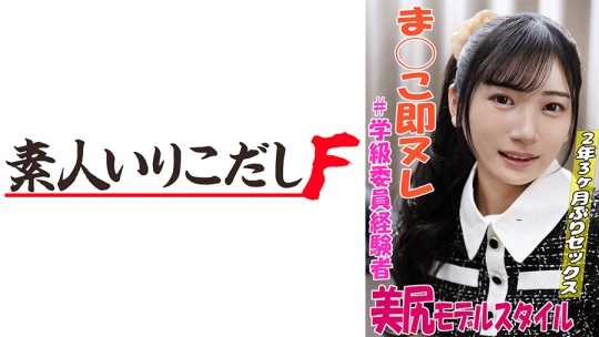 まりなちゃん