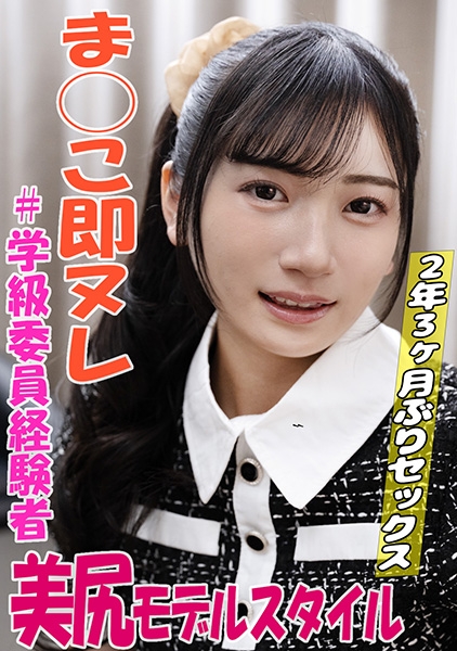まりなちゃん