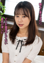 いつはちゃん