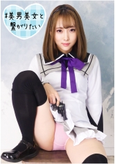 380SQB-186 東條有希出演作品