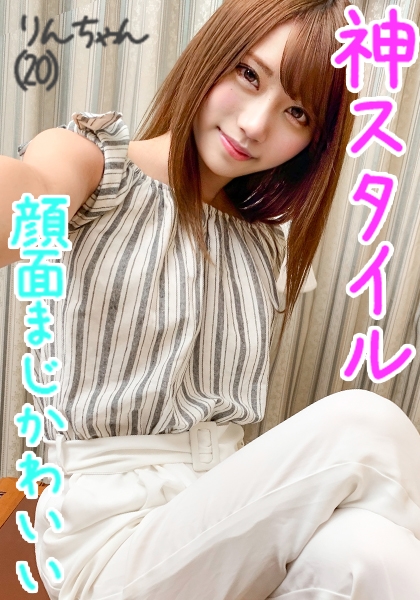りん
